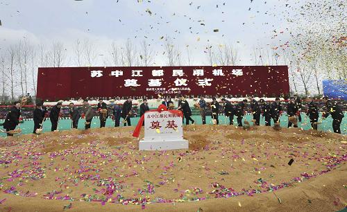 3月18日,蘇中江都民用機(jī)場(chǎng)奠基儀式在江蘇揚(yáng)州江都市丁溝鎮(zhèn)舉行。新華社發(fā)(程建平 攝)