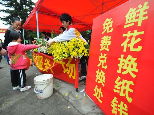 4月4日,在廣西梧州仙風(fēng)山墓園的“鮮花換紙錢(qián)”免費(fèi)兌換處,志愿者將鮮花遞給一位前來(lái)掃墓的小朋友。當(dāng)日,廣西梧州市青年志愿者在梧州市仙風(fēng)山墓園舉行“鮮花換紙錢(qián)”活動(dòng),志愿者們引導(dǎo)和勸服前來(lái)墓園掃墓的市民將祭拜用的紙錢(qián)、冥幣、“元寶”等傳統(tǒng)紙質(zhì)祭祀品和香火蠟燭等物品換成鮮花,倡導(dǎo)文明環(huán)保祭祀。新華社發(fā)(何鎏 攝)