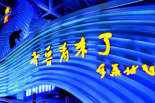 上海世博園內(nèi)的山東館(4月3日攝)。山東館依托“海岱交融”景觀,將展示“齊魯青未了”和 “和而不同——我們的家園”的主題。新華社記者 陳飛 攝