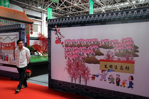 5月18日,在河北省廊坊市會(huì)展中心,觀眾在參觀“智慧社區(qū)·智慧建筑展”中一處新農(nóng)村改造項(xiàng)目。新華社記者 鞏志宏 攝