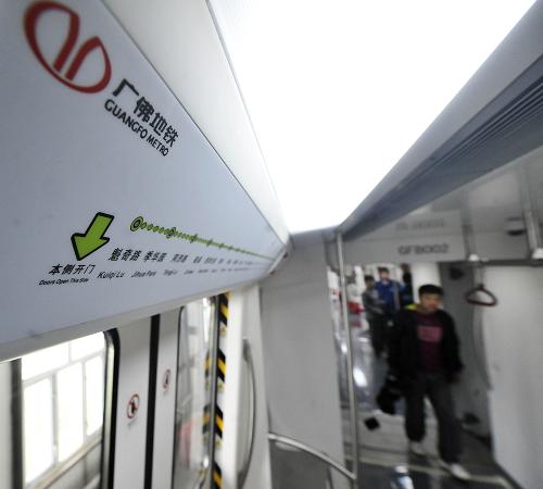 這是廣佛線項(xiàng)目首列車(chē)內(nèi)飾(5月18日攝)。新華社記者 王昊飛 攝