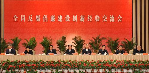 5月18日,中央紀(jì)委監(jiān)察部在南京市召開全國反腐倡廉建設(shè)創(chuàng)新經(jīng)驗交流會,中共中央政治局常委、中央紀(jì)委書記賀國強(qiáng)出席會議并講話。新華社記者 黃敬文 攝