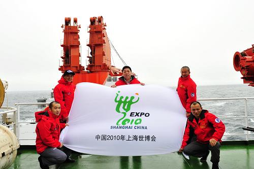 7月20日,“雪龍”號(hào)船員與上海世博會(huì)的會(huì)旗合影。新華社記者 張建松 攝