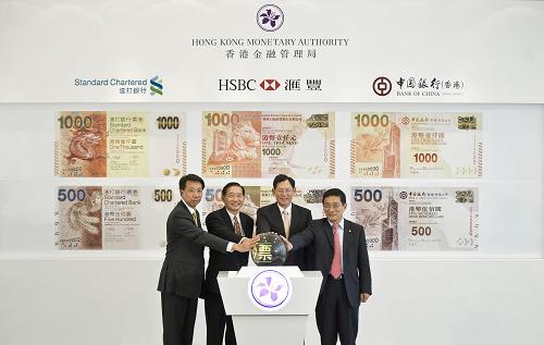 7月20日, 香港金管局總裁陳德霖(右二)、渣打銀行( 香港)有限公司執(zhí)行董事及行政總裁洪丕正(左)、香港上海匯豐銀行公司行政總裁王冬勝(左二)與中國(guó)銀行(香港) 副董事長(zhǎng)兼總裁和廣北(右)在揭幕儀式上。當(dāng)日,香港金融管理局及渣打銀行(香港)有限公司、香港上海匯豐銀行有限公司及中國(guó)銀行(香港)有限公司等3家香港發(fā)鈔銀行20日公布,將推出2010版港幣新鈔票系列。2010版港幣新鈔票系列與目前在市面流通的鈔票一樣,共有5種面額,顏色也相同。20日率先公布的是1000港元及500港元面額新鈔的設(shè)計(jì),這兩種面額新鈔將分別于今年第四季度及2011年初開始市面流通。其余100港元、50港元及20港元三種面額新鈔的設(shè)計(jì)將于明年公布。新華社記者 呂小煒 攝