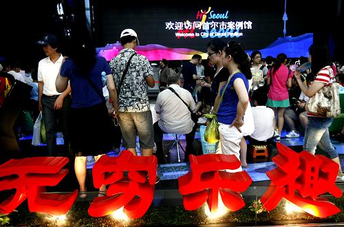 7月22日,一些游客在上海世博園參觀韓國首爾市案例館。近日,國家旅游局發(fā)布的2010年上半年旅游經(jīng)濟(jì)分析報(bào)告顯示,今年旅游經(jīng)濟(jì)運(yùn)行總體良好,世博旅游和出境游成為兩大亮點(diǎn),上海世博會(huì)有效帶動(dòng)了東部地區(qū)的旅游,而出境旅游市場增長強(qiáng)勁,今年上半年國內(nèi)旅游人數(shù)達(dá)10.97億人次,比上年同期增長8.6%,國內(nèi)旅游收入達(dá)6055億元,增長20.6%。新華社記者 陳飛 攝