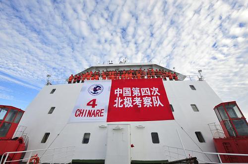 8月20日,中國第四次北極科學(xué)考察隊(duì)乘坐“雪龍”號極地科學(xué)考察船抵達(dá)北緯88度22分。這是中國船舶目前所到達(dá)的最高緯度??疾礻?duì)在“雪龍”號上舉行了升旗儀式。這是考察隊(duì)員在升旗儀式上。新華社記者 張建松 攝