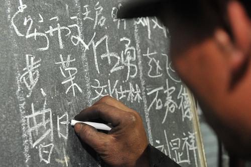 5月31日,一救援人員正在黑板上簽名,準備下井搜救被困者。當日晚,記者在貴陽“5·29”煤礦透水事故現(xiàn)場了解到,由于礦井內(nèi)瓦斯?jié)舛雀?,清淤受阻,進展緩慢,每小時清淤不足2米。30日下午至今,被困人員未向外傳出呼救信號。據(jù)悉,目前巷內(nèi)內(nèi)瓦斯?jié)舛容^高,救援人員作業(yè)危險,影響了清淤進度,救援人員正在安裝長度為1000米的風筒,在保障救援人員安全的前提下加快清淤。29日9時10分,貴陽市金陽新區(qū)朱昌鎮(zhèn)富宏煤礦發(fā)生透水事故,12人被困井下。被困人員中有1人來自云南省,其他11人都是貴州當?shù)厝恕P氯A社記者 歐東衢 攝