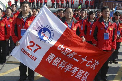 11月11日,中國第27次南極科學考察隊隊員整裝待發(fā)。當日,中國第27次南極科學考察隊乘“雪龍”號科學考察船從深圳市鹽田港起航,赴南極考察。這是“雪龍”號首次在上海極地考察國內(nèi)基地碼頭以外的港口啟程去南極。新華社發(fā)(呂翔 攝)