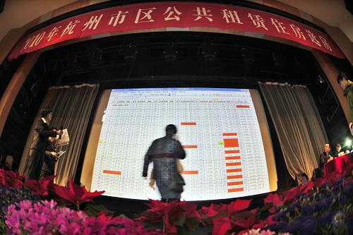 1月8日,在杭州市區(qū)公共租賃住房選房活動(dòng)現(xiàn)場,一名選房者在顯示房源的大屏幕前挑選心儀的“公租房”。新華社發(fā)(李忠 攝)