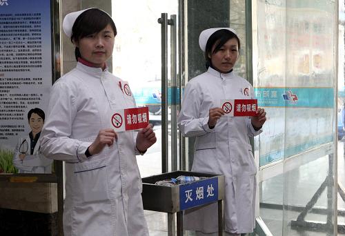 1月8日,湖北省襄陽(yáng)市第一人民醫(yī)院的控?zé)焺褡鑶T站在一滅煙處旁,提醒人們請(qǐng)勿吸煙。1月9日,世界衛(wèi)生組織《煙草控制框架公約》將在我國(guó)生效5周年。作為公約締約國(guó),我國(guó)應(yīng)當(dāng)積極促進(jìn)在所有室內(nèi)公共場(chǎng)所、室內(nèi)工作場(chǎng)所、公共交通工具和其他可能的室外公共場(chǎng)所禁止吸煙。目前,各地都在為實(shí)現(xiàn)這一目標(biāo)積極努力。新華社發(fā)(龔波 攝)