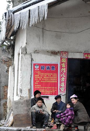 1月8日,灌陽縣西山瑤族鄉(xiāng)北江村幾名群眾在烤火取暖。新華社記者陳瑞華攝