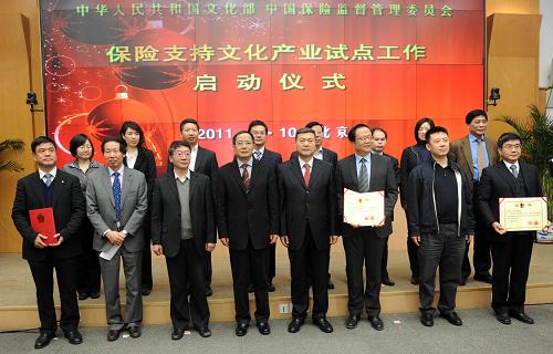 1月10日,參加啟動(dòng)儀式的嘉賓合影。新華社記者 金良快 攝