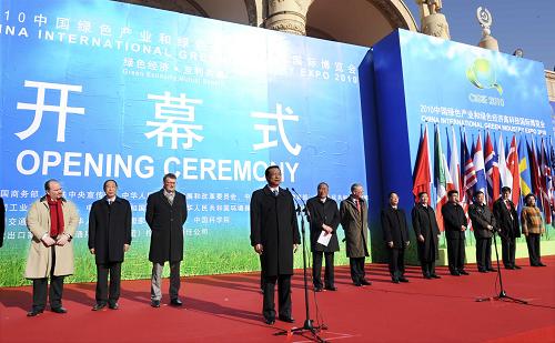 11月24日,國(guó)務(wù)院副總理李克強(qiáng)在北京出席2010中國(guó)綠色產(chǎn)業(yè)和綠色經(jīng)濟(jì)高科技國(guó)際博覽會(huì)開幕式,宣布博覽會(huì)開幕,并參觀展覽。新華社記者 饒愛民 攝