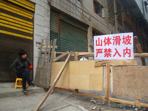 這是在事故發(fā)生后現(xiàn)場被封鎖(12月9日攝)。新華社發(fā)(李光偉 攝)