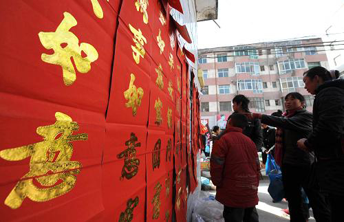 1月23日,兩水鎮(zhèn)群眾在“年集”上挑選對(duì)聯(lián)。當(dāng)日是甘肅省隴南市武都區(qū)兩水鎮(zhèn)春節(jié)前的最后一個(gè)集市,附近災(zāi)區(qū)群眾紛紛前來(lái)逛大集、購(gòu)年貨,準(zhǔn)備紅紅火火過(guò)大年。新華社記者韓傳號(hào)攝
