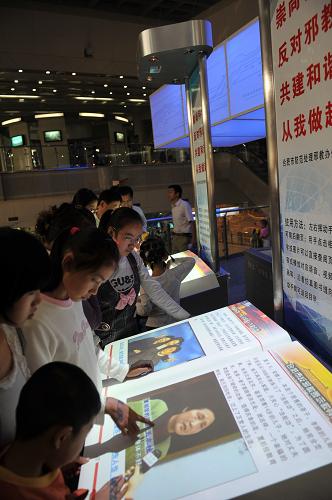 10月3日,合肥市民在科技館里體驗電子圖書。當日,眾多合肥市民來到合肥市科技館,體驗各種科學設備和儀器,感受科學、學習科學。新華社發(fā)(楊曉原 攝)