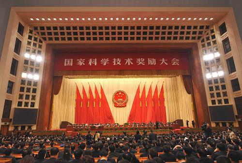 1月11日,國家科學(xué)技術(shù)獎(jiǎng)勵(lì)大會(huì)在北京人民大會(huì)堂舉行。 新華社記者 饒愛民 攝