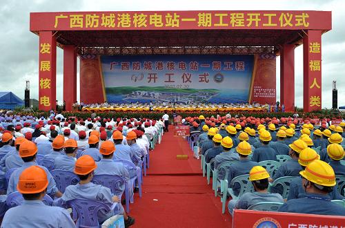 圖為廣西防城港核電站一期工程開工儀式現(xiàn)場(7月30日攝)。7月30日,中國西部大開發(fā)23項重點工程之一、少數(shù)民族地區(qū)首個核電站——廣西防城港核電站一期工程正式開工。廣西防城港核電站位于廣西壯族自治區(qū)防城港市港口區(qū)光坡鎮(zhèn)。項目規(guī)劃建設(shè)6臺百萬千瓦級核電機組,一次規(guī)劃、分期建設(shè);其中,一期工程采用自主品牌中國改進型壓水堆核電技術(shù)CPR1000,建設(shè)兩臺單機容量為108萬千瓦的核電機組,工程總投資約260億元,設(shè)備國產(chǎn)化比例將達到87%。一期工程單機組建設(shè)工期為56個月,首臺機組預計于2015年建成投入商業(yè)運行。新華社記者 周華 攝