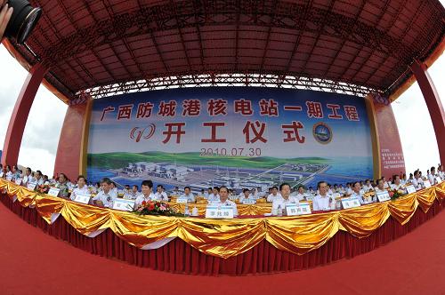 圖為廣西防城港核電站一期工程開工儀式現(xiàn)場(7月30日攝)。新華社記者 周華 攝