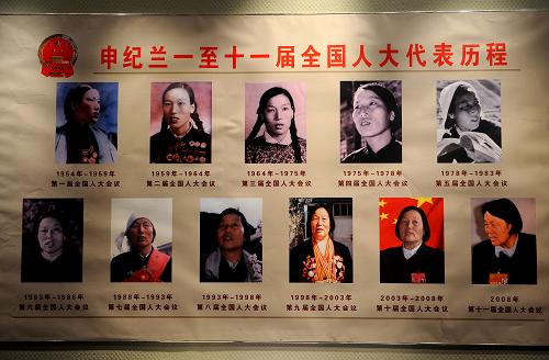 在西溝教育基地里展出的申紀(jì)蘭第一至十一屆全國人大代表歷程(7月20日攝)。新華社發(fā)
