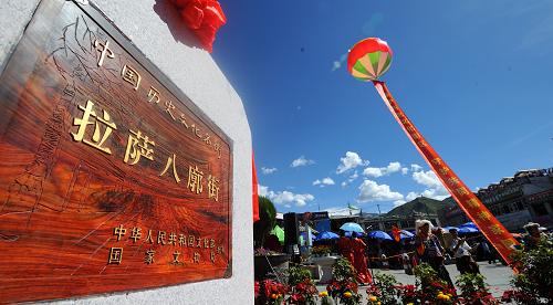 8月22日拍攝的拉薩大昭寺廣場(chǎng)前的“中國(guó)歷史文化名街”拉薩八廓街街牌。8月22日,“中國(guó)歷史文化名街”拉薩八廓街舉行隆重的揭牌儀式。歷經(jīng)1300多年滄桑的著名藏族歷史文化街區(qū)八廓街,于2009年6月獲得由文化部和國(guó)家文物局頒發(fā)的首屆“中國(guó)歷史文化名街”榮譽(yù)稱號(hào)。 八廓街集宗教、文化、旅游、商業(yè)為一體,是全國(guó)乃至世界最具特色和魅力的歷史文化街區(qū)之一。 新華社記者 格桑達(dá)瓦 攝