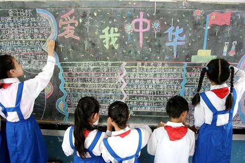 9月1日,在安徽省含山縣環(huán)峰第二小學(xué),幾名小學(xué)生在繪制“愛(ài)我中華”主題黑板報(bào)。當(dāng)日,安徽省含山縣7萬(wàn)余名中小學(xué)生同上以“我愛(ài)你中國(guó)”為主題的開(kāi)學(xué)第一課,通過(guò)主題班會(huì)、黑板報(bào)等多種形式開(kāi)展愛(ài)國(guó)主義教育。新華社發(fā)(程千俊 攝)