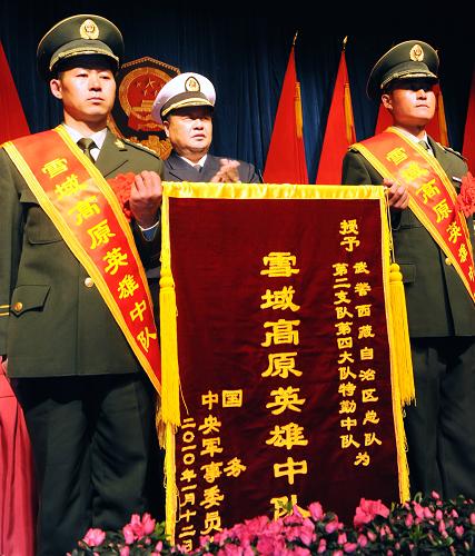 2月8日,武警西藏總隊(duì)第二支隊(duì)第四大隊(duì)特勤中隊(duì)官兵代表展示錦旗。當(dāng)日,國(guó)務(wù)院、中央軍委授予武警西藏總隊(duì)第二支隊(duì)第四大隊(duì)特勤中隊(duì)“雪域高原英雄中隊(duì)”榮譽(yù)稱號(hào)的命名大會(huì)在拉薩舉行。新華社記者 格桑達(dá)瓦 攝