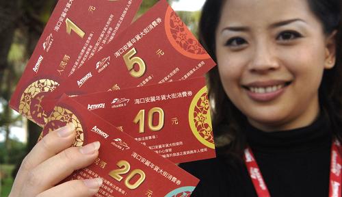 2月8日,臺(tái)灣游客在展示年貨購物券。當(dāng)日,1600多名臺(tái)灣游客搭乘排水量7萬噸級(jí)的豪華郵輪“海洋神話號(hào)”抵達(dá)海南省省會(huì)??谑袇⒂^游覽。為使臺(tái)灣游客直觀地感受海南,海南省旅游部門專門為臺(tái)灣游客開設(shè)了年貨大街和迎春會(huì),將海南特產(chǎn)、美食和少數(shù)民族文化藝術(shù)集中一地,供臺(tái)灣游客購買、品嘗、觀賞。新華社記者 趙穎全 攝