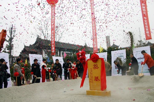 2月21日,成都市及都江堰市有關(guān)負(fù)責(zé)人為都江堰市古城區(qū)恢復(fù)重建啟動奠基。當(dāng)日,四川省都江堰市啟動古城區(qū)災(zāi)后恢復(fù)重建。整個項(xiàng)目涵蓋古民居文物古跡保護(hù)與建設(shè)、拆舊后場地恢復(fù)重建、保留建筑物立面整潔、基礎(chǔ)配套設(shè)施提升、商業(yè)旅游業(yè)態(tài)打造等方面內(nèi)容,預(yù)算投入28億元,預(yù)計2011年5月12日前全面完成。新華社記者 劉海 攝