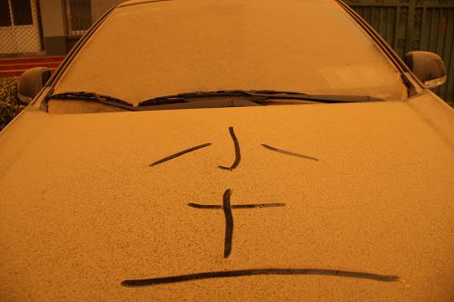 3月20日,北京街頭一輛汽車上被描畫出大大的“塵”字。新華社記者 高學(xué)余 攝