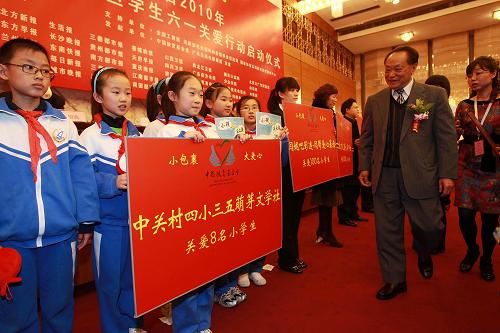 4月12日,北京一些小學(xué)生在啟動儀式上率先捐購“愛心包裹”。新華社記者 李明放 攝