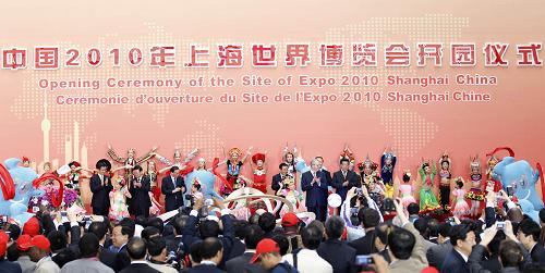 5月1日,中國(guó)2010年上海世博會(huì)開園儀式在上海世博園世博中心舉行。 新華社記者 丁林 攝