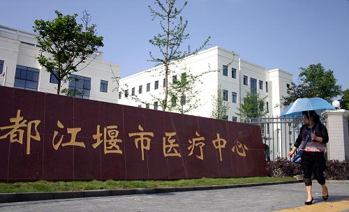 5月4日,一位市民從上海援建的都江堰市醫(yī)療中心門前走過。當(dāng)日,包括都江堰市醫(yī)療中心、幸福家園二期、西區(qū)水廠、青城山污水處理廠等在內(nèi)的6個(gè)民生重建項(xiàng)目竣工交付,這是繼22所學(xué)校、14個(gè)鄉(xiāng)鎮(zhèn)醫(yī)療機(jī)構(gòu)整體交付后,上海對(duì)口支援都江堰又一批交付使用的民生工程,也標(biāo)志著上海援建項(xiàng)目教育、醫(yī)衛(wèi)、住房、水務(wù)、支農(nóng)惠農(nóng)等“五個(gè)體系”基本建立。新華社記者 劉海 攝