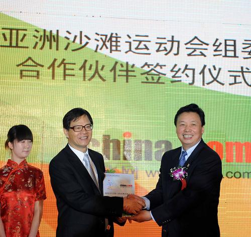 5月28日,國(guó)家體育總局副局長(zhǎng)楊樹安(右)向第三屆亞洲沙灘運(yùn)動(dòng)會(huì)合作伙伴代表頒發(fā)證書。當(dāng)日,山東海陽2012年第三屆亞洲沙灘運(yùn)動(dòng)會(huì)組委會(huì)在北京舉行新聞發(fā)布會(huì),正式發(fā)布亞沙會(huì)核心圖形——“鳳舞金灘”。這屆運(yùn)動(dòng)會(huì)的市場(chǎng)開發(fā)工作也同時(shí)啟動(dòng)。 新華社記者 李文 攝