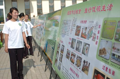 6月12日,內(nèi)蒙古自治區(qū)政府直屬機(jī)關(guān)事務(wù)管理局的工作人員在參觀(guān)節(jié)能宣傳展覽。新華社記者 李云平 攝