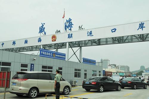這是9月7日拍攝的威海港中韓陸海聯(lián)運(yùn)口岸。9月7日,《中華人民共和國(guó)政府和大韓民國(guó)政府陸海聯(lián)運(yùn)汽車(chē)貨物運(yùn)輸協(xié)定》在山東威海正式簽署,協(xié)定生效后,雙方貨物可以不必經(jīng)過(guò)多次裝卸,從工廠經(jīng)陸路和海路直接運(yùn)抵客戶處。新華社記者 鄧衛(wèi)華 攝