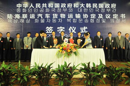 9月7日,《中華人民共和國(guó)政府和大韓民國(guó)政府陸海聯(lián)運(yùn)汽車(chē)貨物運(yùn)輸協(xié)定》在山東威海正式簽署,協(xié)定生效后,雙方貨物可以不必經(jīng)過(guò)多次裝卸,從工廠經(jīng)陸路和海路直接運(yùn)抵客戶處。新華社記者 鄧衛(wèi)華 攝