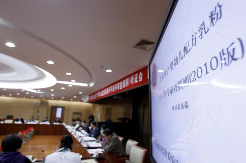 10月20日拍攝的聽證會(huì)會(huì)場。新華社記者 陳建力 攝
