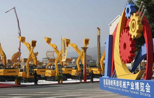 11月8日,在福建龍巖舉行的海峽兩岸機(jī)械產(chǎn)業(yè)博覽會(huì)上,參展的大型工程機(jī)械產(chǎn)品引人注目。當(dāng)日,首屆海峽兩岸機(jī)械產(chǎn)業(yè)博覽會(huì)在福建龍巖開幕。本屆博覽會(huì)由福建省人民政府主辦,主要包括項(xiàng)目對(duì)接、投資洽談、合同簽約、論壇展會(huì)等內(nèi)容。新華社發(fā)(陳長(zhǎng)幫 攝)