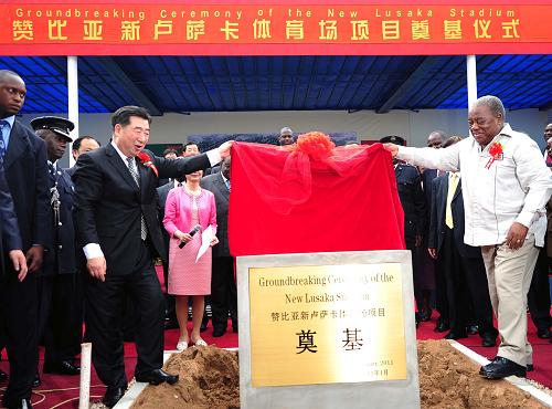 1月10日,在贊比亞首都盧薩卡,正在贊比亞訪問(wèn)的中國(guó)國(guó)務(wù)院副總理回良玉(左)與贊比亞總統(tǒng)班達(dá)(右)共同出席中方援建的盧薩卡體育場(chǎng)項(xiàng)目奠基儀式。新華社記者 丁海濤 攝