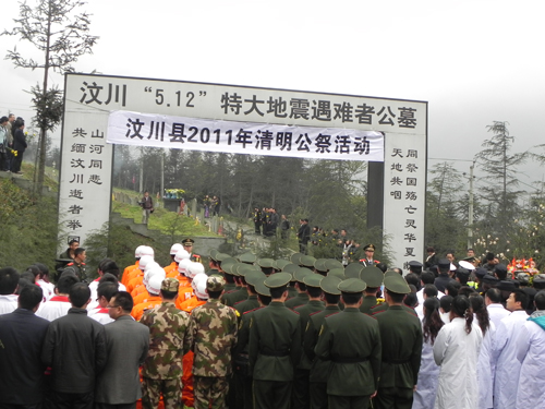 這是4月5日在映秀鎮(zhèn)拍攝的汶川縣2011年清明公祭活動現(xiàn)場。當日,近500名汶川各界干部群眾在位于映秀的汶川“5.12”特大地震遇難者公墓舉行汶川縣2011年清明公祭活動,祭奠汶川地震中罹難同胞和在抗震救災中英勇犧牲的烈士。新華社發(fā)(王程 攝)