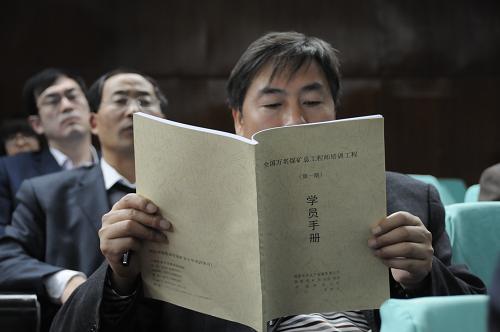 4月12日,一名煤礦工程師專心閱讀首期安全培訓(xùn)學(xué)員手冊(cè)。新華社發(fā)(沈鵬 攝)