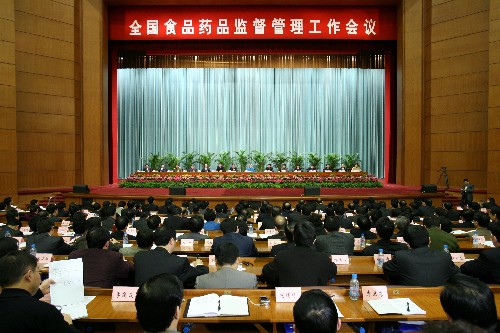 1月30日至31日,2008年全國(guó)食品藥品監(jiān)督管理工作會(huì)議在北京召開(kāi),國(guó)務(wù)院副總理吳儀出席會(huì)議并講話(huà)。 新華社記者 龐興雷 攝