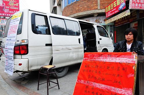 泉州晉江陳埭鎮(zhèn)溪邊烏橋頭招工現(xiàn)場,企業(yè)派出車輛隨時運送簽訂合同的外來工(2月4日攝)。 2008年下半年以來,民營經(jīng)濟發(fā)展迅速的福建省泉州市經(jīng)受住金融危機第一波沖擊,未出現(xiàn)大量企業(yè)倒閉、工人失業(yè)、農(nóng)民工提前返鄉(xiāng)現(xiàn)象,全市150多萬名外來工穩(wěn)定就業(yè)。在泉州市經(jīng)濟開發(fā)區(qū)、晉江、石獅等民營企業(yè)廠區(qū)集中地,企業(yè)招聘廣告隨處可見,熟練工人、普工、技術(shù)人員成為受企業(yè)青睞的對象。泉州市總工會介紹,這是由于泉州實施品牌戰(zhàn)略、大力拓展國內(nèi)市場、加大技術(shù)創(chuàng)新等,泉州企業(yè)在新的一年繼續(xù)呈現(xiàn)良好發(fā)展態(tài)勢,新春用工市場尚缺服裝、鞋帽、食品等行業(yè)的技術(shù)熟練工人。 新華社記者魏培全攝