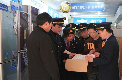 重慶工商為“家電下鄉(xiāng)”保駕護(hù)航 2月25日,重慶市工商局江津區(qū)分局執(zhí)法人員在一家電器商場(chǎng)檢查經(jīng)營(yíng)“家電下鄉(xiāng)”電器的個(gè)體工商戶的進(jìn)銷臺(tái)賬。 2008年12月以來(lái),重慶市江津區(qū)工商分局對(duì)全區(qū)20家“家電下鄉(xiāng)”中標(biāo)企業(yè)和257戶經(jīng)銷網(wǎng)點(diǎn)實(shí)施備案登記公示,嚴(yán)格執(zhí)行家電產(chǎn)品進(jìn)銷臺(tái)賬制度,加強(qiáng)日常巡查、抽檢,維護(hù)“家電下鄉(xiāng)”市場(chǎng)秩序。 新華社發(fā)(劉明生 攝)