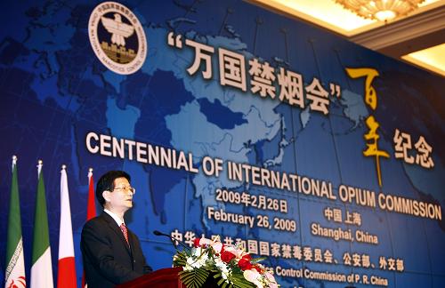 2月26日,國務(wù)委員、國家禁毒委員會主任孟建柱代表中國政府出席紀(jì)念活動并致辭。當(dāng)日,“萬國禁煙會”百年紀(jì)念活動在上海國際會議中心舉行。來自中國、美國、德國、英國等10多個國家的政府代表,聯(lián)合國毒品和犯罪問題辦公室、國際麻醉品管制局的代表及有關(guān)國家駐華使節(jié)共100余人出席了紀(jì)念活動。新華社記者張明攝