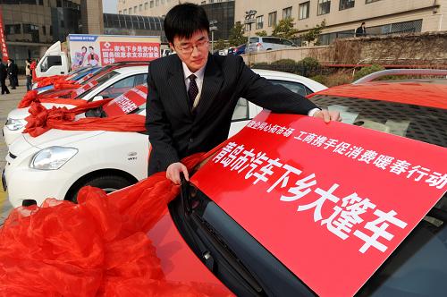 青島:“汽車下鄉(xiāng)”先公示 3月9日,一名汽車銷售人員在儀式開始前布置展示汽車。 近日,為了擴大內(nèi)需、拉動農(nóng)村消費,青島市啟動了“暖春行動暨家電汽車大篷車鄉(xiāng)村行”活動。86款車型入選首批“汽車下鄉(xiāng)”公示目錄,廣泛征求農(nóng)民朋友意見,篩選出農(nóng)村最需要、最實用的車型產(chǎn)品。據(jù)了解,青島市“汽車下鄉(xiāng)”采取由汽車生產(chǎn)廠家讓利、政府補貼和農(nóng)村信用社貼息貸款三重優(yōu)惠方式,拉動農(nóng)村汽車消費。 新華社記者 李紫恒 攝