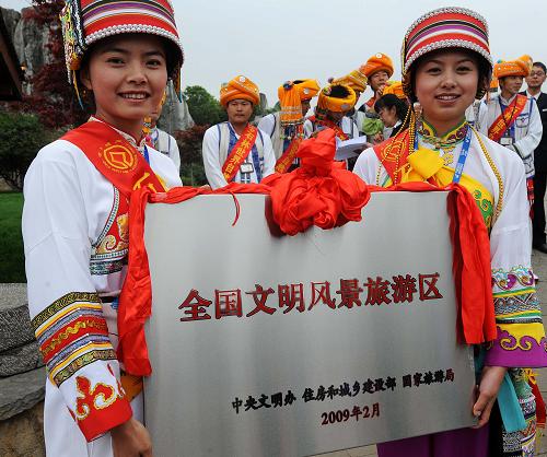 云南石林風(fēng)景名勝區(qū)獲全國文明風(fēng)景旅游區(qū)稱號 3月31日,云南石林風(fēng)景名勝區(qū)舉行全國文明風(fēng)景旅游區(qū)授牌儀式。云南石林風(fēng)景名勝區(qū)位于云南省石林彝族自治縣。從2005年開始,該風(fēng)景名勝區(qū)管理局先后投入2億多元資金啟動景區(qū)環(huán)境綜合整治和擴(kuò)容改造建設(shè)工程。根據(jù)規(guī)劃,當(dāng)?shù)剡€準(zhǔn)備建設(shè)旅游服務(wù)區(qū)、綜合接待區(qū)及石林生態(tài)民族體育運(yùn)動場,推進(jìn)石林旅游由單一觀光型向休閑、度假、生態(tài)、科考、會展綜合型旅游轉(zhuǎn)變,爭取在2012年初步建設(shè)成國際精品旅游景區(qū)。 新華社記者藺以光攝