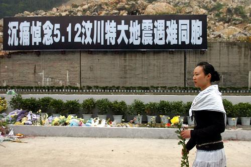 5月1日,在老縣城地震遺址,一名來自北京的女孩正在緬懷地震中遇難的同胞。 當(dāng)日是“五一”小長假的第一天,不少人來到四川省北川羌族自治縣老縣城地震遺址,祭奠在“5·12”大地震中遇難的同胞,表達(dá)對(duì)逝去親人的一份深深的哀思。 新華社記者 趙宇思 攝