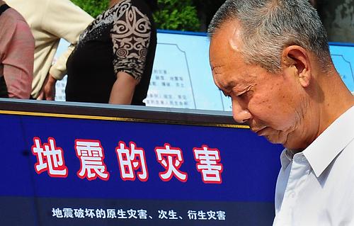 5月12日,在“防災(zāi)減災(zāi)日”宣傳咨詢活動現(xiàn)場,一位老者為汶川大地震的遇難者默哀。 當(dāng)日是汶川地震一周年紀(jì)念日,也是我國首個“防災(zāi)減災(zāi)日”。鄭州市在紫荊山廣場舉行了“防災(zāi)減災(zāi)日”大型宣傳咨詢活動。 新華社記者王頌攝